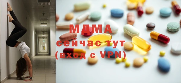 MDMA Беломорск